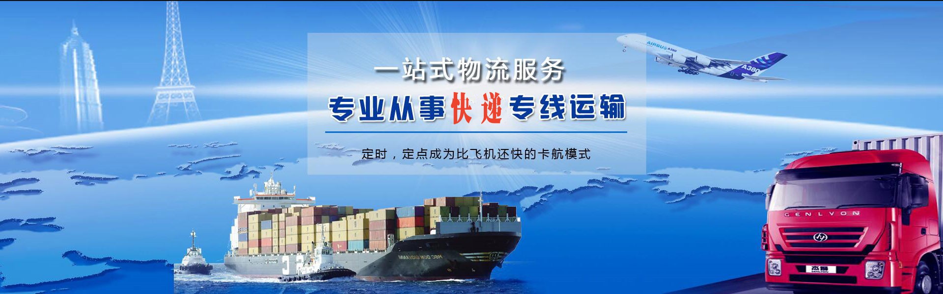 门源到北京物流公司-门源至北京物流专线-门源空运到北京-优时通物流有限公司
